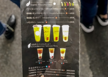 【期間限定】チャカショウ（茶加匠）苺タピオカ全２種 最新レポ！