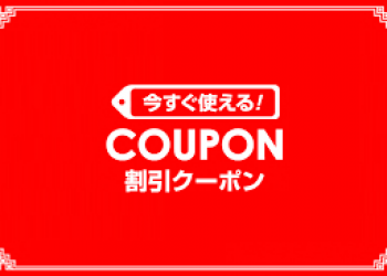 【飲み放題】8人以上コースご予約の場合飲み放題30分無料延長致します！