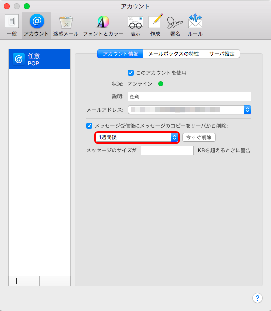 ユーザが追加した画像