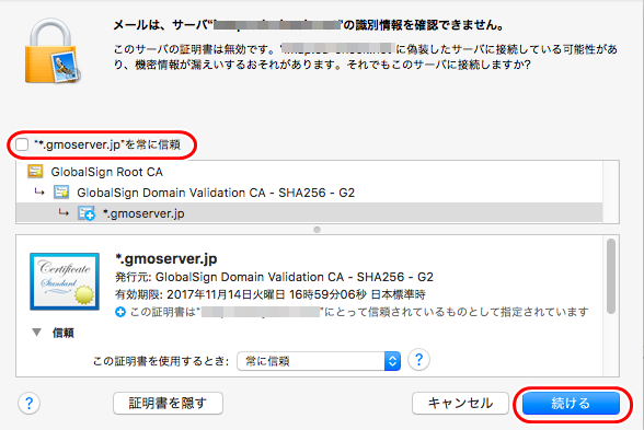 ユーザが追加した画像