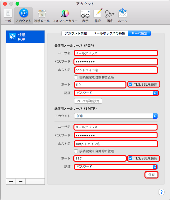 ユーザが追加した画像
